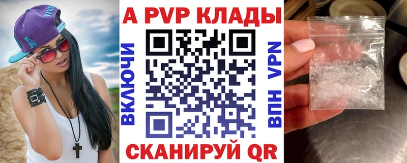 Купить наркотики Сорочинск кракен как зайти  МАРИХУАНА  Галлюциногенные грибы  КОКАИН  A-PVP 