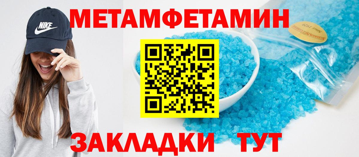 Амфетамин Розовый Сорочинск