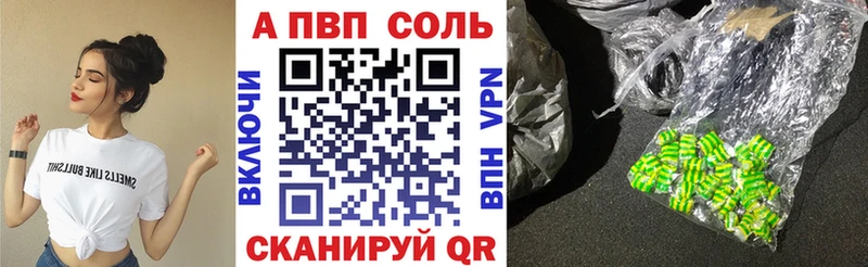 Alpha PVP СК КРИС Сорочинск