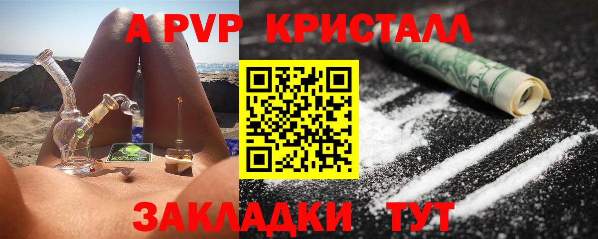A PVP СК КРИС Сорочинск