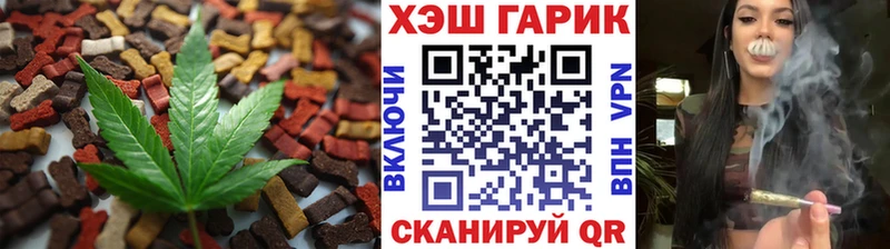 Cannafood марихуана Сорочинск