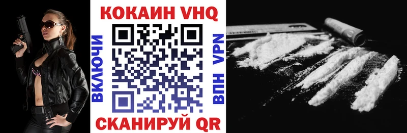 купить закладку Сорочинск Кокаин Колумбийский