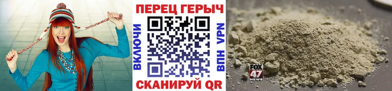 ГЕРОИН белый Сорочинск