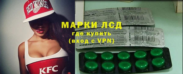 прущие грибы Алексин
