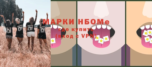 прущие грибы Алексин