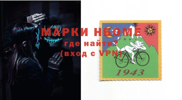 прущие грибы Алексин