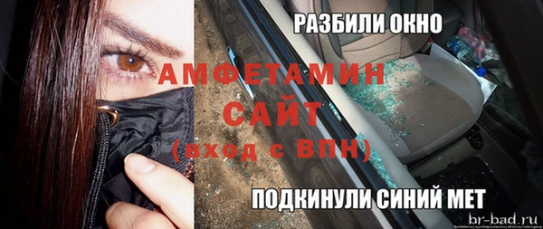 СК Абдулино