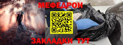 альфа пвп VHQ Кулебаки