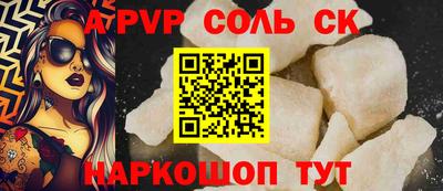 ALPHA-PVP Кумертау