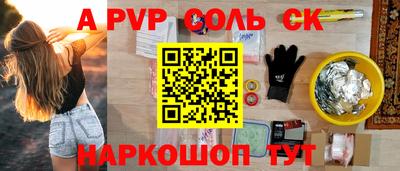 ALPHA-PVP Кумертау