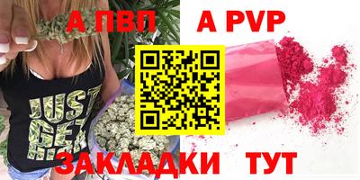альфа пвп VHQ Кулебаки