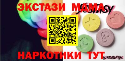 ECSTASY Кунгур