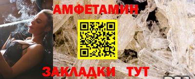 альфа пвп VHQ Кулебаки