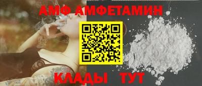 ALPHA-PVP Кумертау