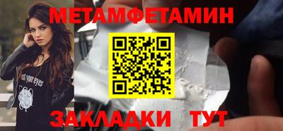 альфа пвп VHQ Кулебаки