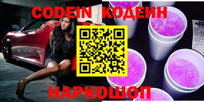 альфа пвп VHQ Кулебаки