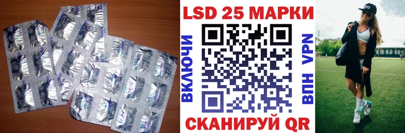как найти закладки  Сорочинск  мориарти клад  LSD-25 экстази кислота 