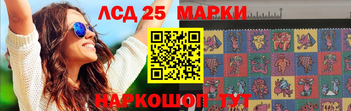 ЛСД экстази ecstasy  Лсд 25 экстази  Сорочинск  Вход с VPN  Лсд 25 экстази ecstasy 