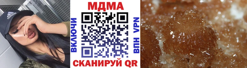 купить  сайты  Сорочинск  MDMA Molly 