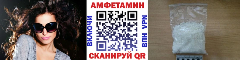 Метамфетамин Декстрометамфетамин 99.9%  Сорочинск 