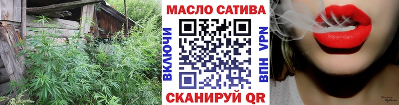 ТГК Wax mega ONION Сорочинск