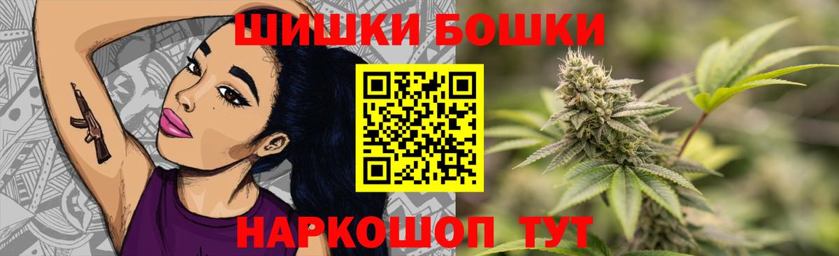 МАРИХУАНА планчик  Бошки Шишки сатива  МАРИХУАНА MAZAR  Бошки Шишки OG Kush  Сорочинск  Вход с VPN 